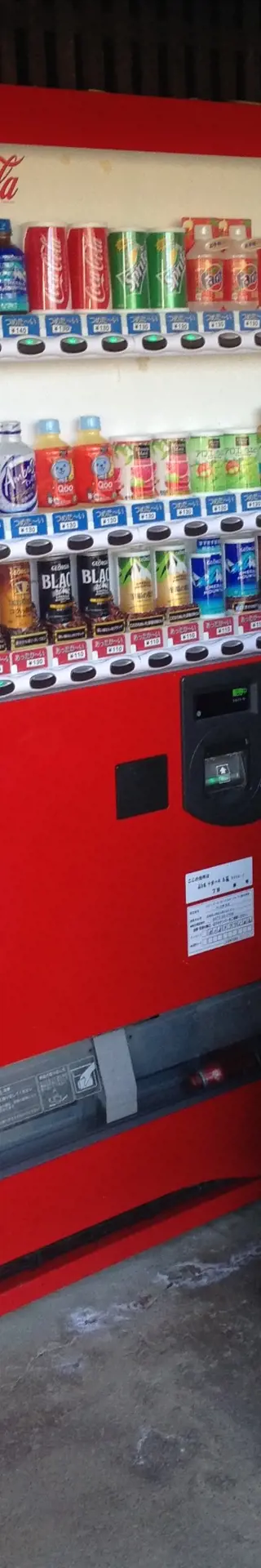 Der Automat - dein Freund und Helfer